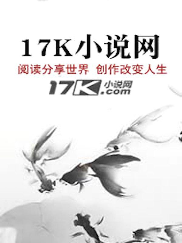 神兽签到系统