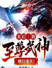 横扫诸天