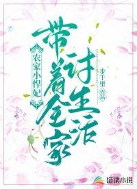 冲喜后