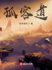 一念生道元