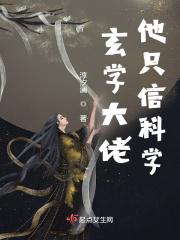 玄学大佬她只想种田免费