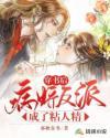 穿书后成了反派的病娇师尊