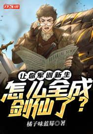 军训咋整
