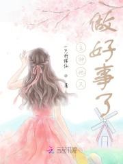 快穿主神他又撒娇