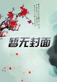 陆总裁夫人又双叒撒娇了