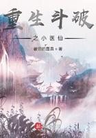 斗破之重生消炎