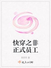 快穿之非正常反派研究