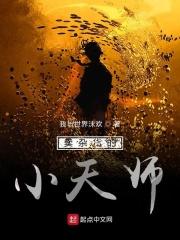 卖杂货是谁的作品