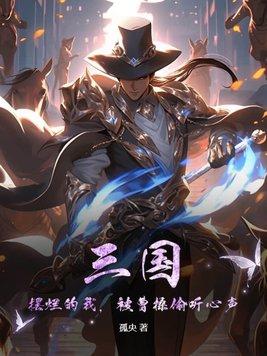 摆烂了啥意思