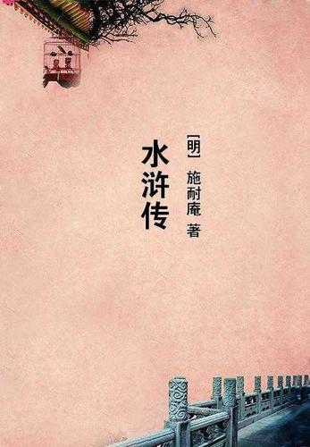 农门团宠全能大佬又在虐渣未删减