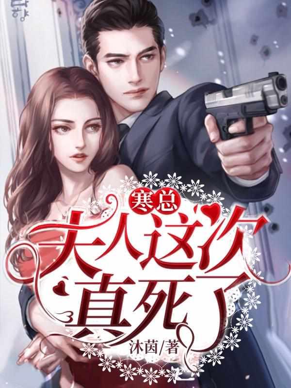 寒司夜赤月最新章节更新