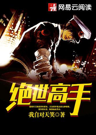 大秦父皇!我真只想自保啊!石头会说话