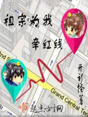 给我一支签讲的什么