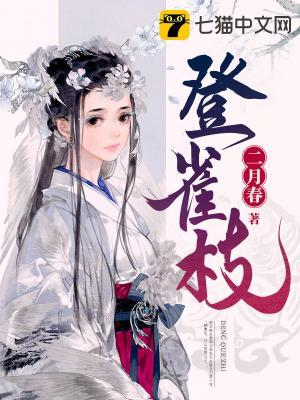 裴阙 安芷