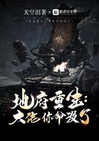 地府大佬
