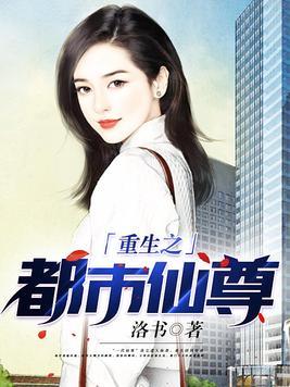 和反派离婚之后我爆红