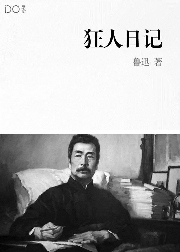 我在新手村悄悄苟成了大boss