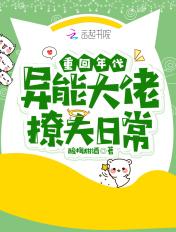 女主重生年代文