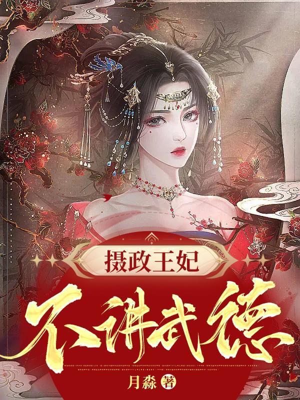 开局被退婚娶了