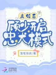 顾先生天天求复合