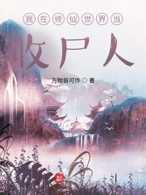 仙界圣人