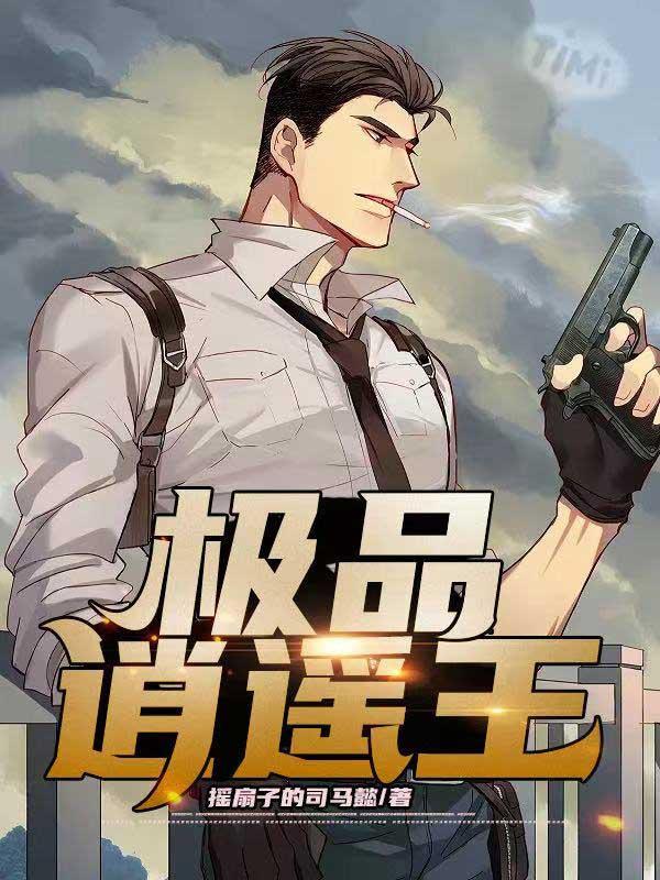 大唐抗旨才能变强评论