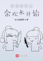 影视世界从小欢喜开始