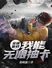 全球游戏我能百倍增