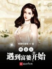 神豪从重启人生开始 第53章