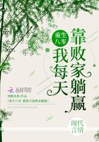 重生八零败家媳妇有点甜免费阅读