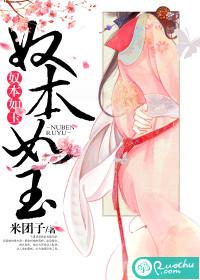 穆无双全文阅读