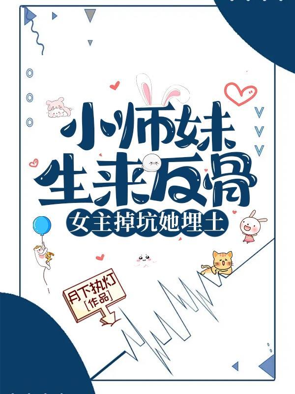 女主陆灵蹊是什么