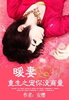 魅世家族系列7傅鸿vs紫央书包网
