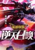 英雄联盟之召唤师风云