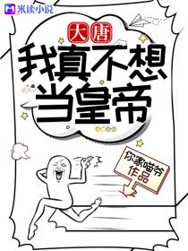 李承乾小翠tⅹt