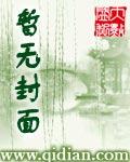 血狱之主百度百科
