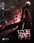 位面 系统