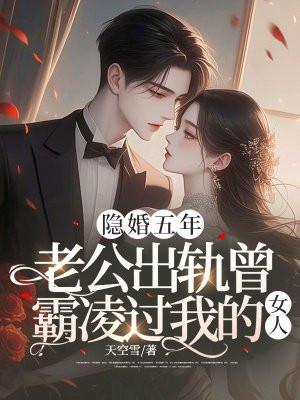 我才知道