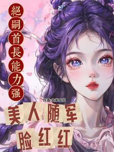 绝 by