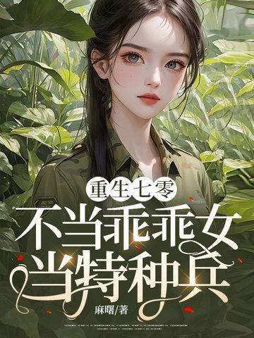 重生七零当司机