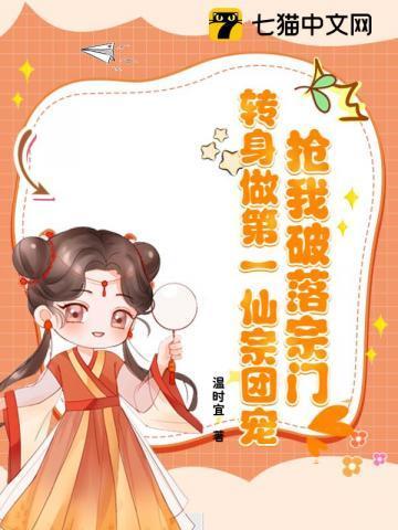 主角是宗门小师弟的玄幻