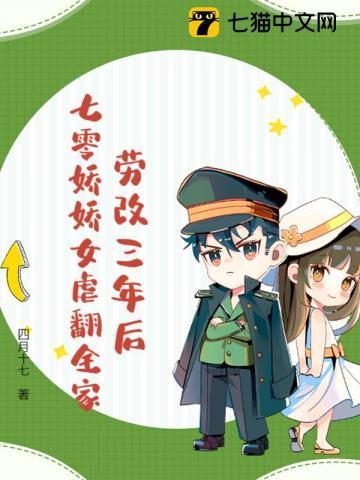 七零穿书锦鲤太凶了宋晚秋