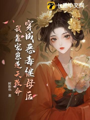植物人醒来的