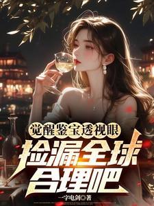 觉醒宝石在哪里购买