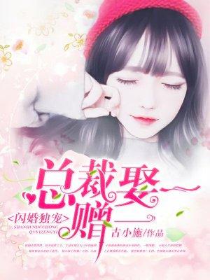 江北辰王子晴叫什么名字