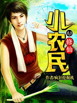 仙武医生