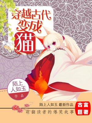 少卿大人的黑莲花作者映在月光里