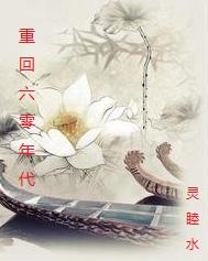 总裁大人别太坏免费阅读