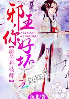 逆世谋妃讲的是是什么