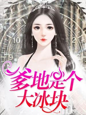 重逢未晚txt
